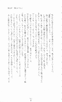 ミルキーツインズ ママは戦うメイドさん, 日本語