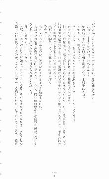 ミルキーツインズ ママは戦うメイドさん, 日本語