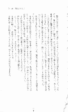 ミルキーツインズ ママは戦うメイドさん, 日本語