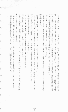 ミルキーツインズ ママは戦うメイドさん, 日本語