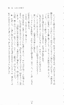 ミルキーツインズ ママは戦うメイドさん, 日本語