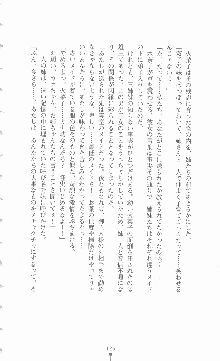 ミルキーツインズ ママは戦うメイドさん, 日本語