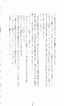 ミルキーツインズ ママは戦うメイドさん, 日本語