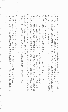 ミルキーツインズ ママは戦うメイドさん, 日本語