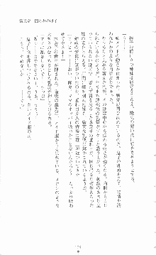 ミルキーツインズ ママは戦うメイドさん, 日本語