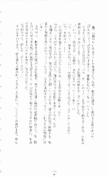 ミルキーツインズ ママは戦うメイドさん, 日本語