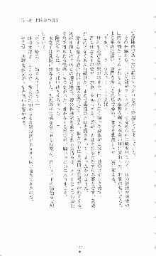 ミルキーツインズ ママは戦うメイドさん, 日本語