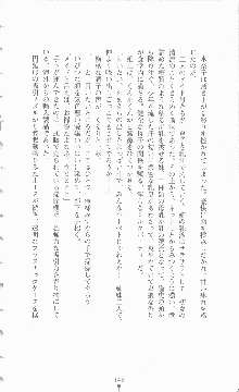 ミルキーツインズ ママは戦うメイドさん, 日本語