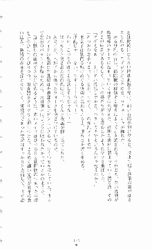 ミルキーツインズ ママは戦うメイドさん, 日本語