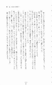 ミルキーツインズ ママは戦うメイドさん, 日本語