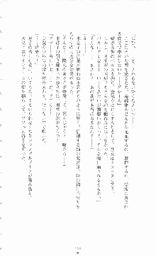 ミルキーツインズ ママは戦うメイドさん, 日本語