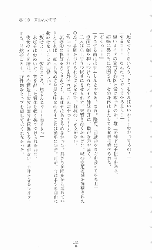 ミルキーツインズ ママは戦うメイドさん, 日本語