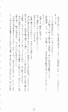 ミルキーツインズ ママは戦うメイドさん, 日本語