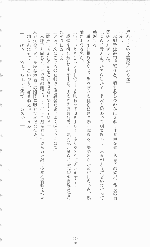 ミルキーツインズ ママは戦うメイドさん, 日本語