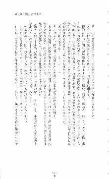 ミルキーツインズ ママは戦うメイドさん, 日本語