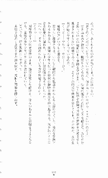 ミルキーツインズ ママは戦うメイドさん, 日本語