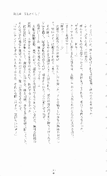 ミルキーツインズ ママは戦うメイドさん, 日本語