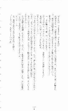 ミルキーツインズ ママは戦うメイドさん, 日本語