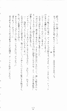 ミルキーツインズ ママは戦うメイドさん, 日本語