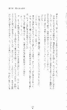 ミルキーツインズ ママは戦うメイドさん, 日本語