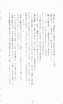 ミルキーツインズ ママは戦うメイドさん, 日本語