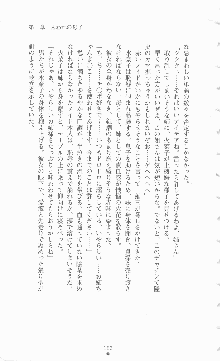 ミルキーツインズ ママは戦うメイドさん, 日本語