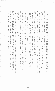 ミルキーツインズ ママは戦うメイドさん, 日本語