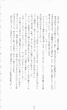 ミルキーツインズ ママは戦うメイドさん, 日本語