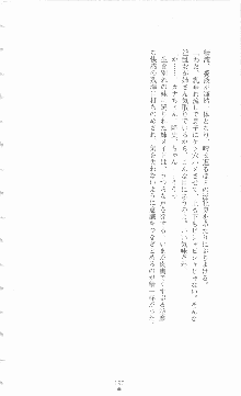 ミルキーツインズ ママは戦うメイドさん, 日本語