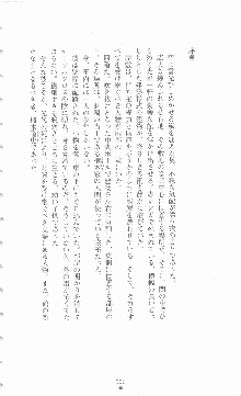 ミルキーツインズ ママは戦うメイドさん, 日本語