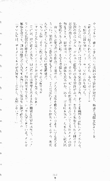 ミルキーツインズ ママは戦うメイドさん, 日本語