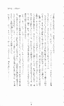 ミルキーツインズ ママは戦うメイドさん, 日本語