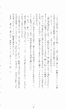 ミルキーツインズ ママは戦うメイドさん, 日本語