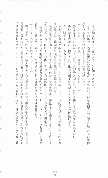 ミルキーツインズ ママは戦うメイドさん, 日本語