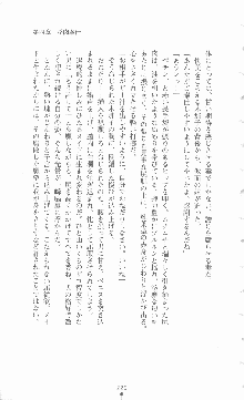 ミルキーツインズ ママは戦うメイドさん, 日本語