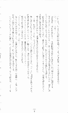 ミルキーツインズ ママは戦うメイドさん, 日本語