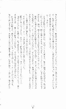 ミルキーツインズ ママは戦うメイドさん, 日本語