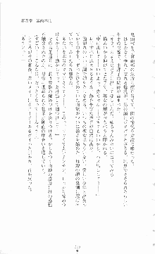 ミルキーツインズ ママは戦うメイドさん, 日本語