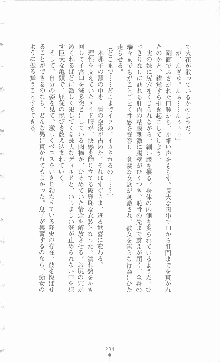 ミルキーツインズ ママは戦うメイドさん, 日本語