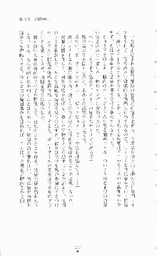 ミルキーツインズ ママは戦うメイドさん, 日本語