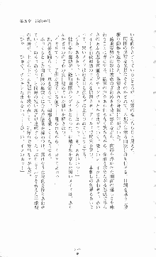 ミルキーツインズ ママは戦うメイドさん, 日本語