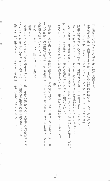 ミルキーツインズ ママは戦うメイドさん, 日本語