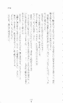 ミルキーツインズ ママは戦うメイドさん, 日本語