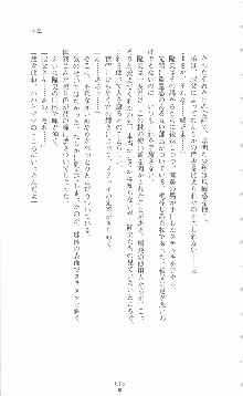 ミルキーツインズ ママは戦うメイドさん, 日本語