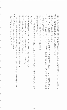 ミルキーツインズ ママは戦うメイドさん, 日本語