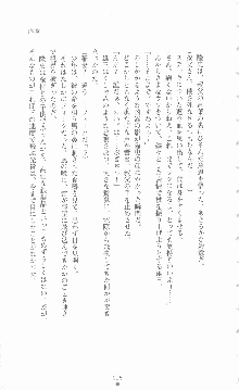 ミルキーツインズ ママは戦うメイドさん, 日本語