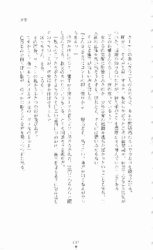 ミルキーツインズ ママは戦うメイドさん, 日本語