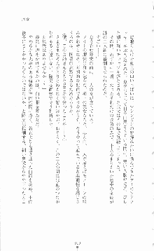 ミルキーツインズ ママは戦うメイドさん, 日本語