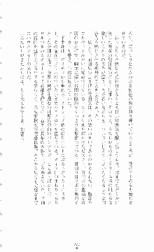 ミルキーツインズ ママは戦うメイドさん, 日本語