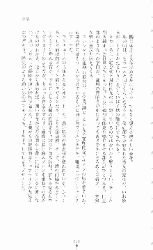 ミルキーツインズ ママは戦うメイドさん, 日本語